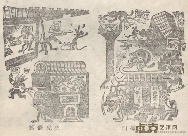 图片 8