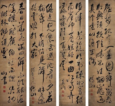 傅山 （款） 书法四屏 立轴