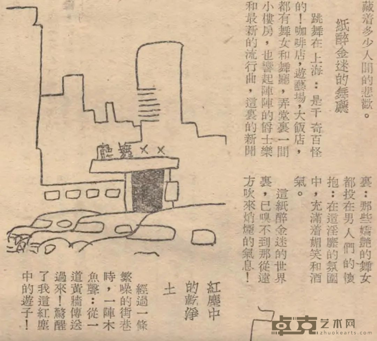 图片 9