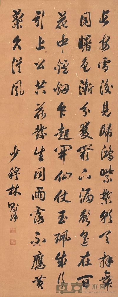 林则徐 (款) 书法 立轴 228×90cm
