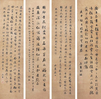 刘墉 （款） 书法四屏 立轴