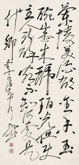 尉天池 （款） 书法 立轴