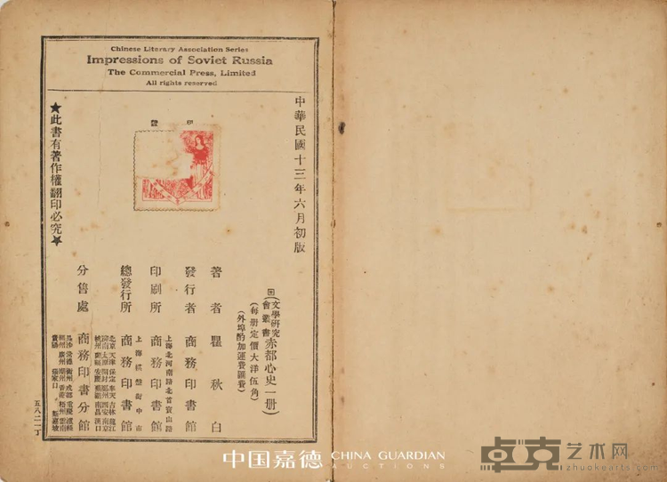 图片 32