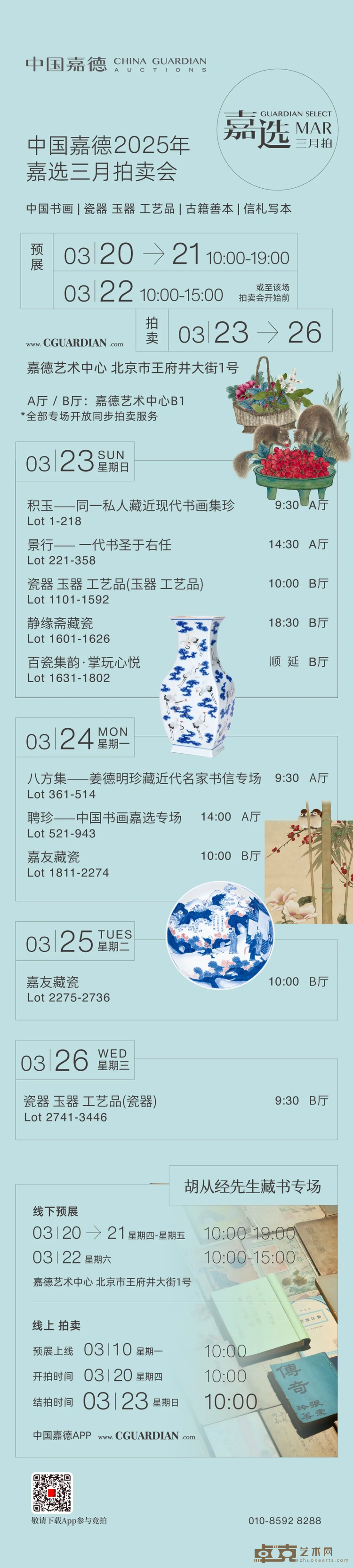 图片 34