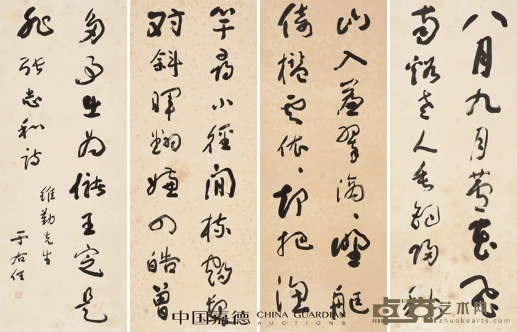 图片 8