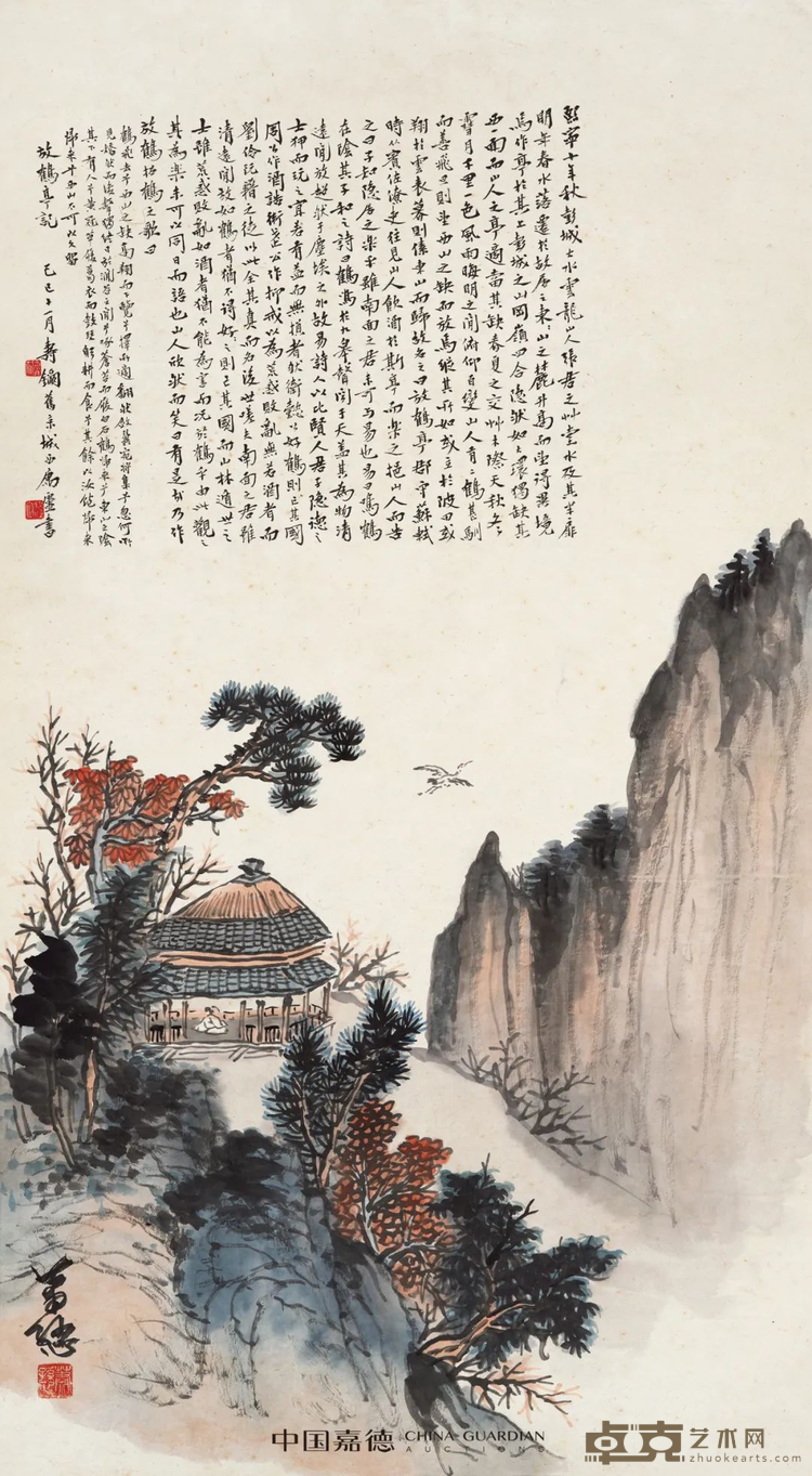 图片 4