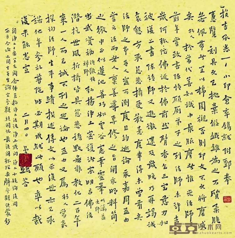 图片 8