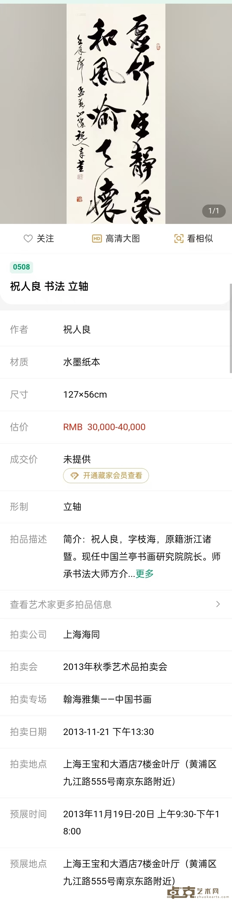 微信图片_20250331105827