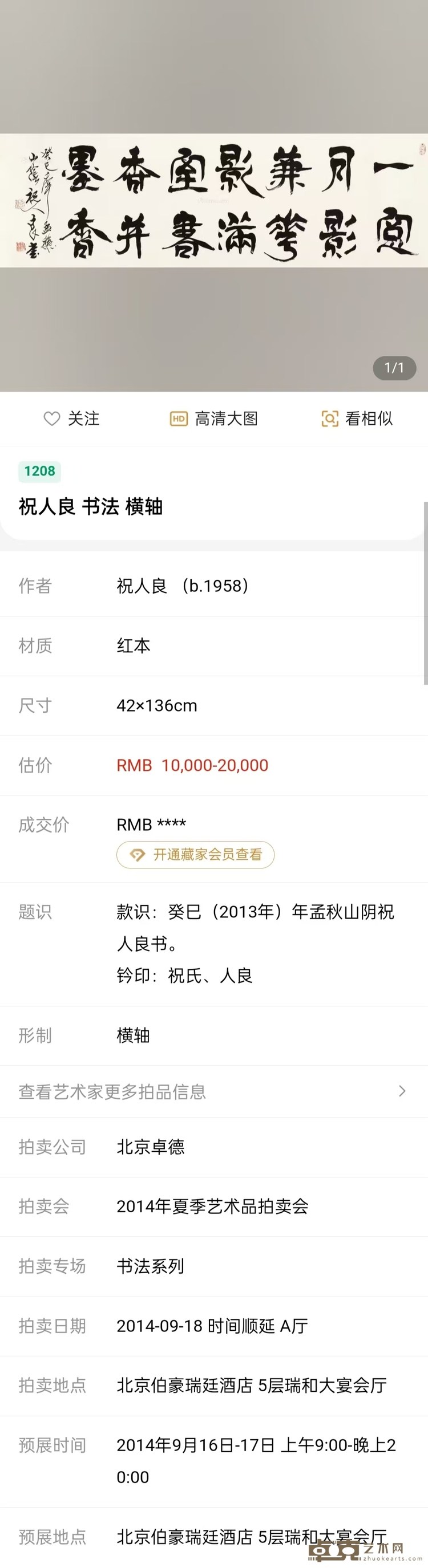 微信图片_20250331105924