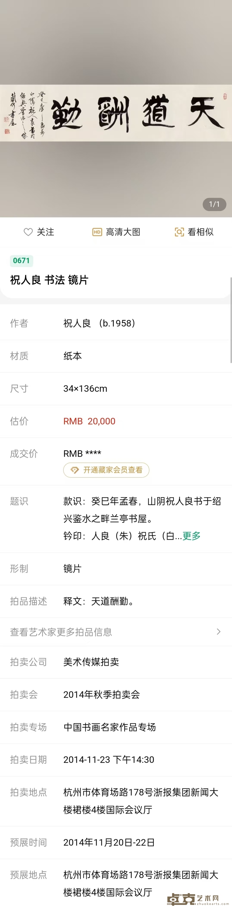 微信图片_20250331105916