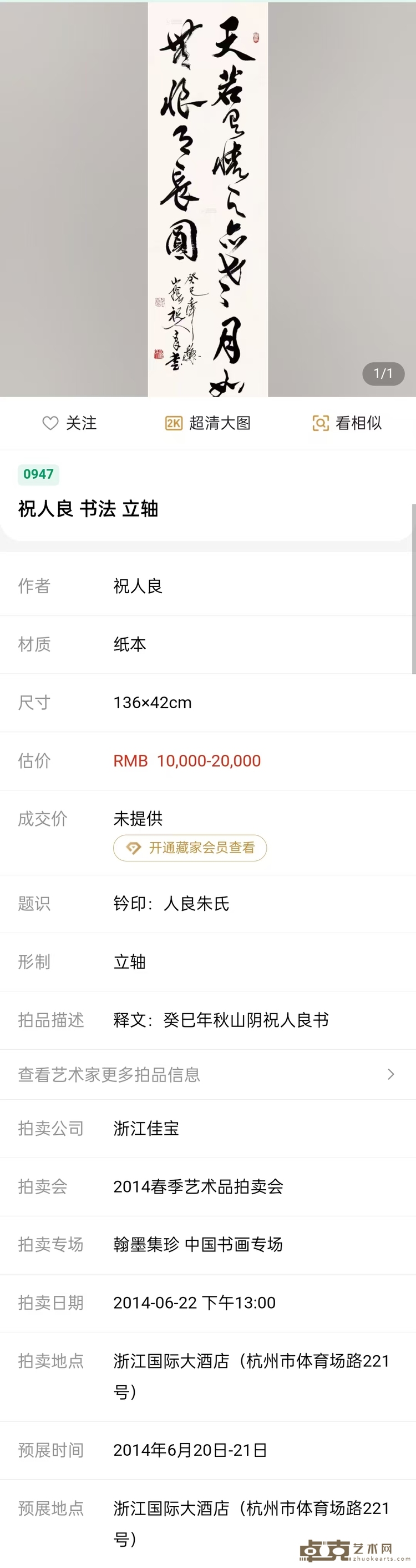 微信图片_20250331105927
