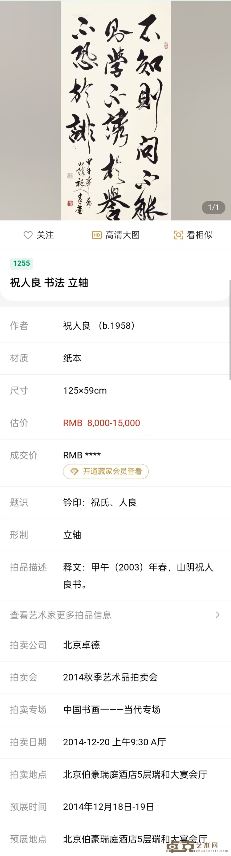 微信图片_20250331105929