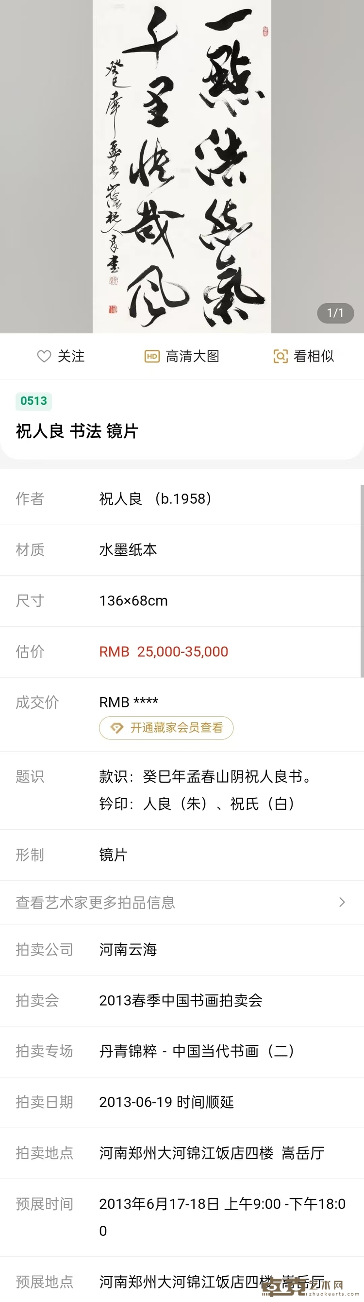 微信图片_20250331105707