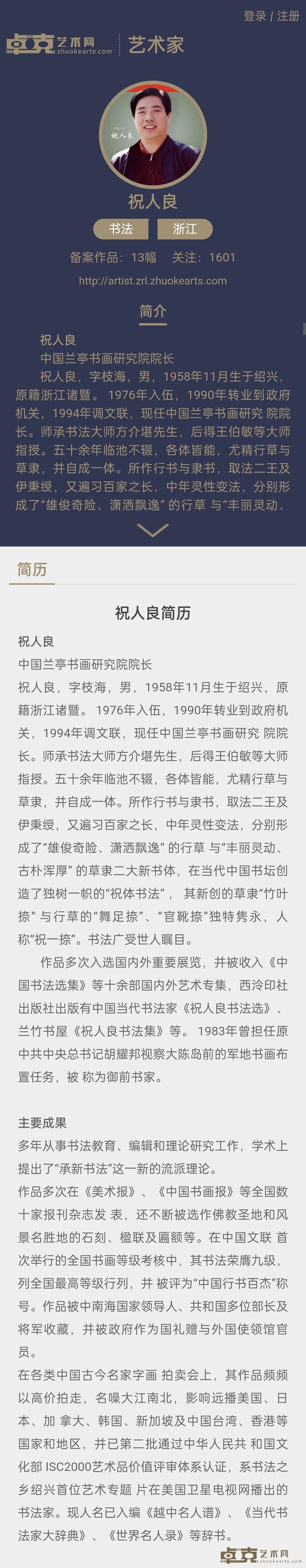 微信图片_20250331113346