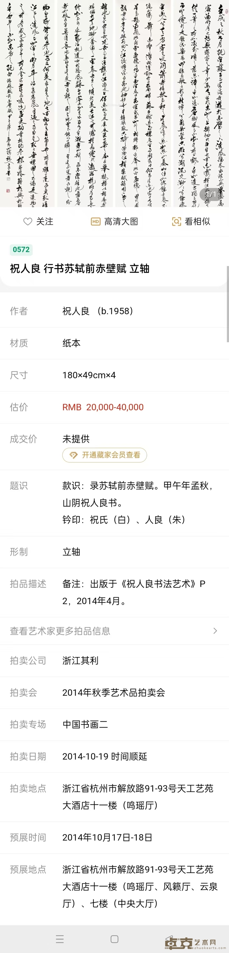 微信图片_20250331105921