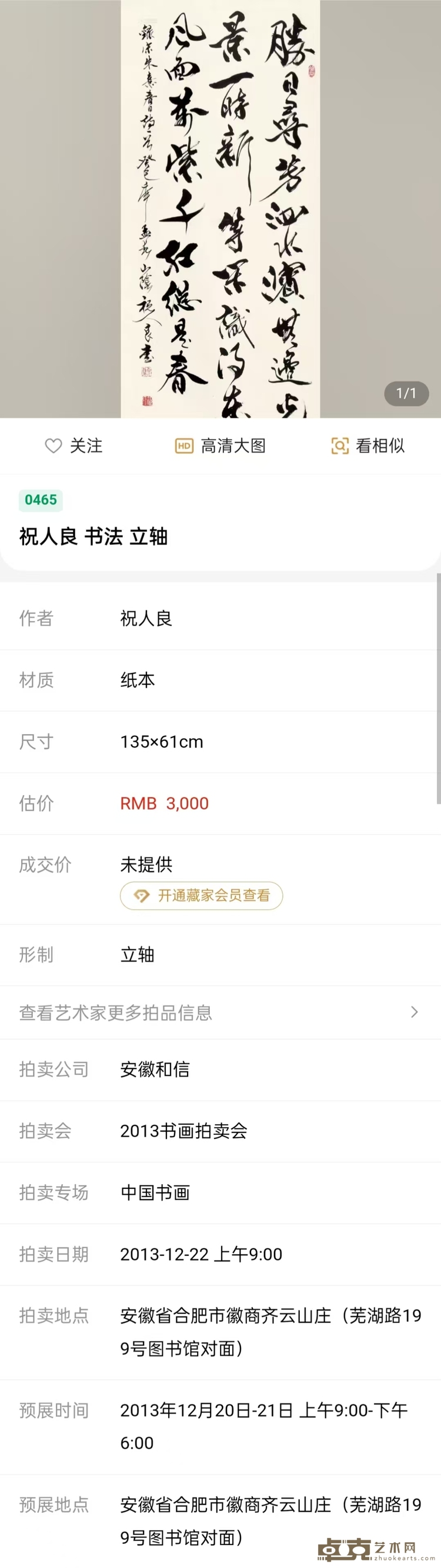 微信图片_20250331105620