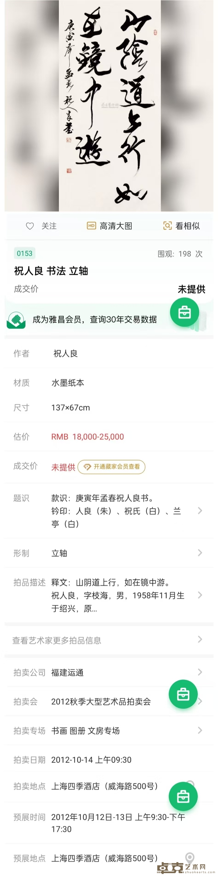 微信图片_20250331105622