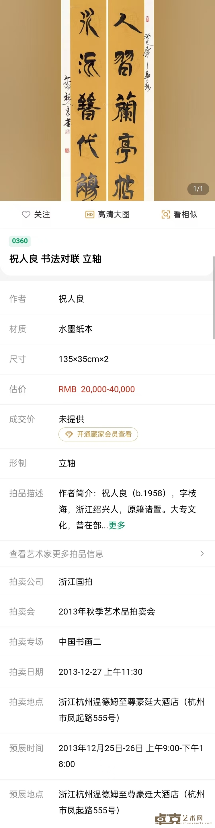 微信图片_20250331105820