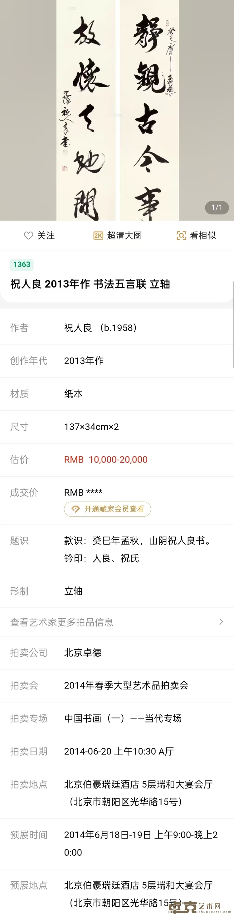 微信图片_20250331105911