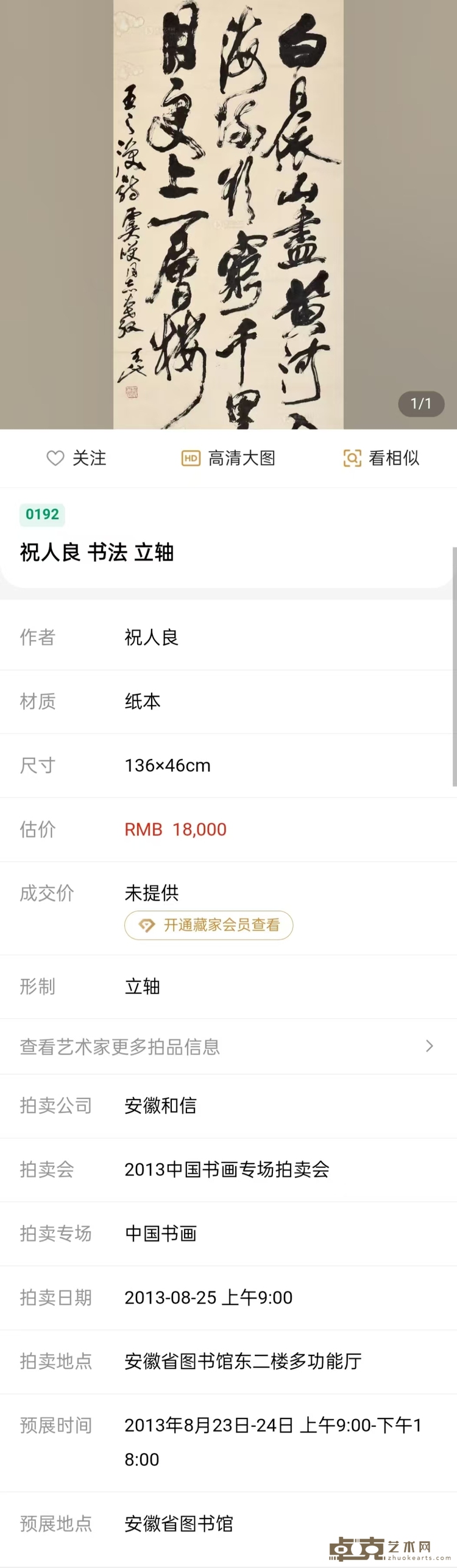 微信图片_20250331105823