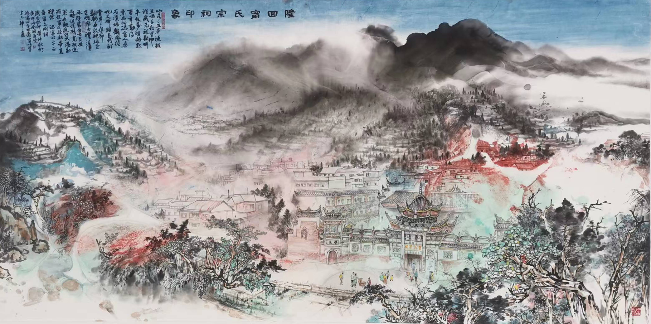 隆回甯氏宗祠印象180cm×97cm