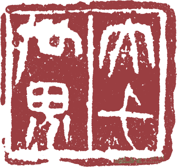 图片 8