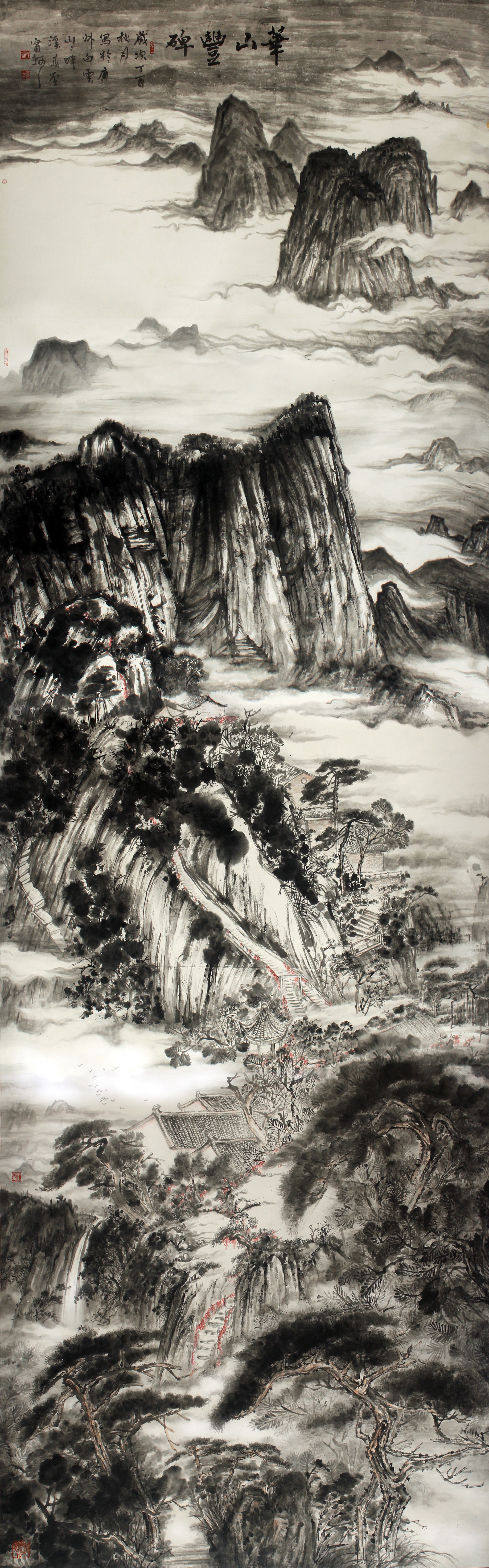 华山丰碑145cm×500cm