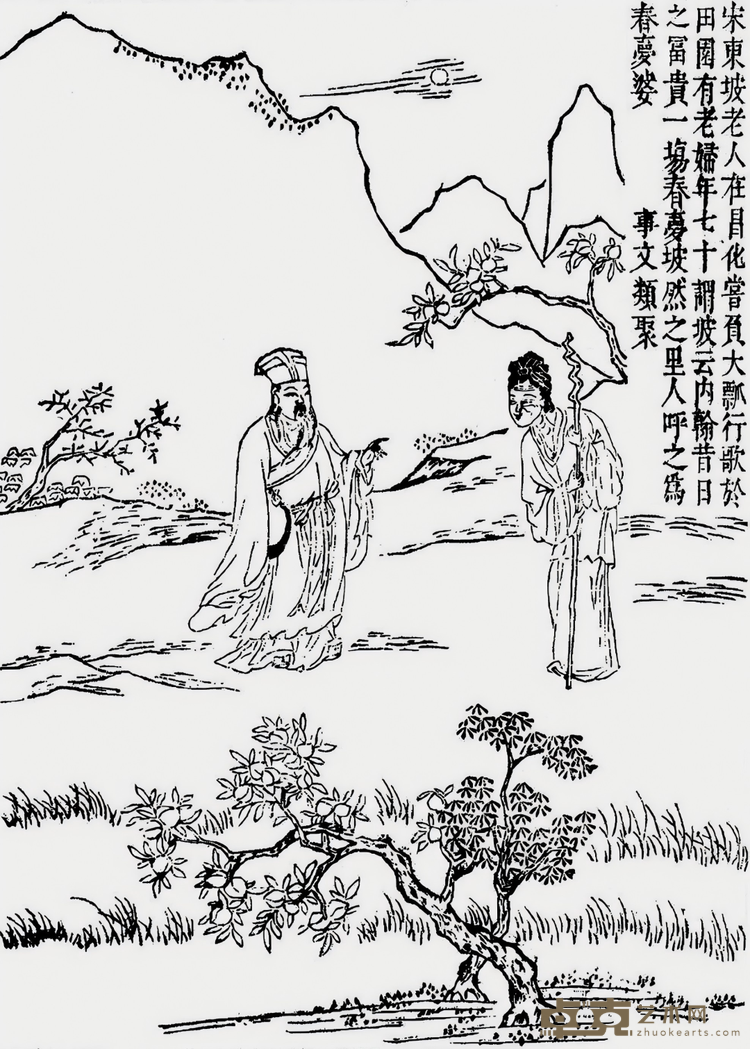 图片 21