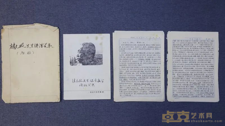 图片 6