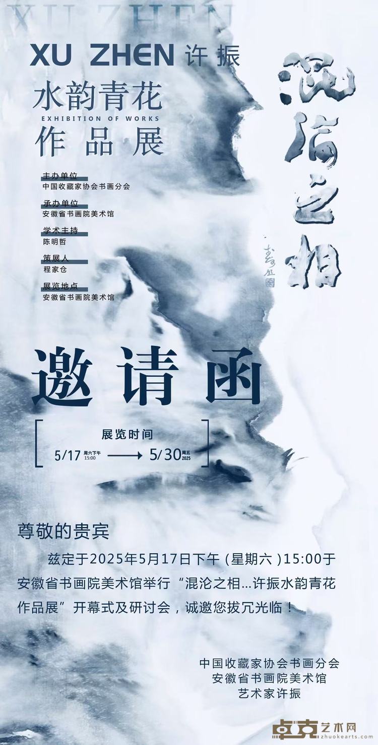 微信图片_20250514125431