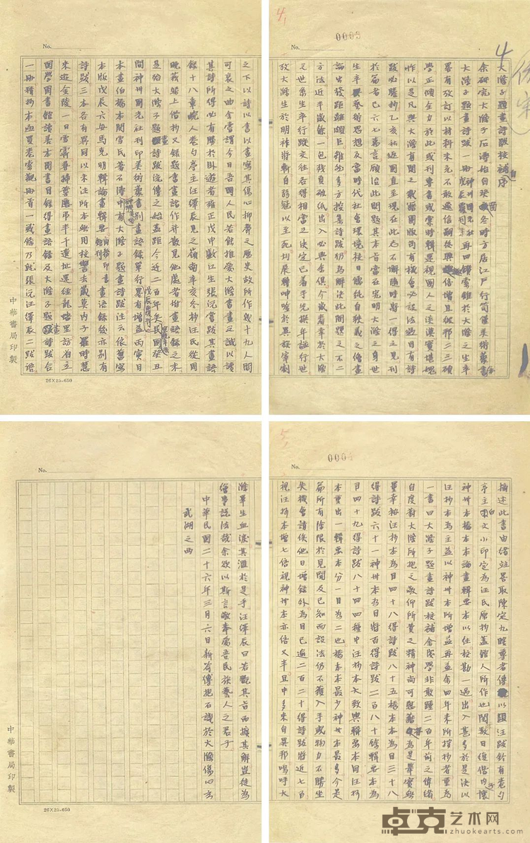 图片 9