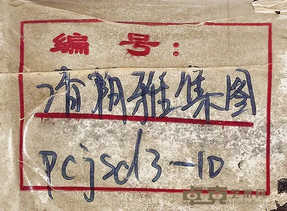 图片 34
