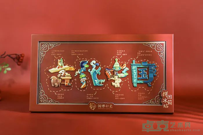 图片 8