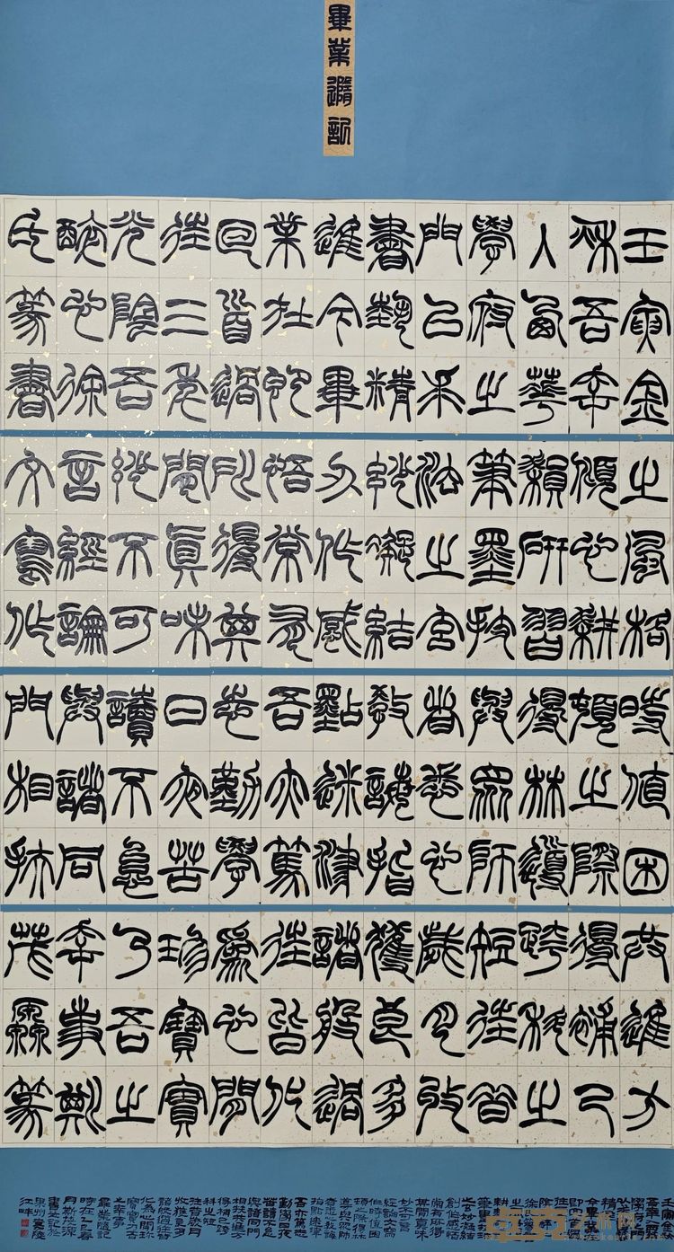 微信图片_20250527000302