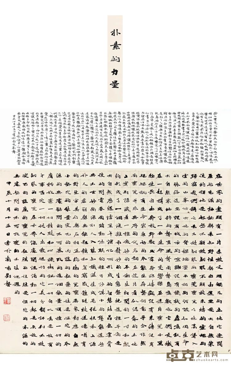 微信图片_20250527000258