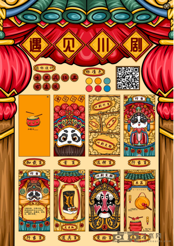 微信图片_20250527000315