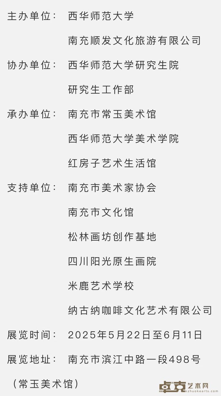 微信图片_20250527000214