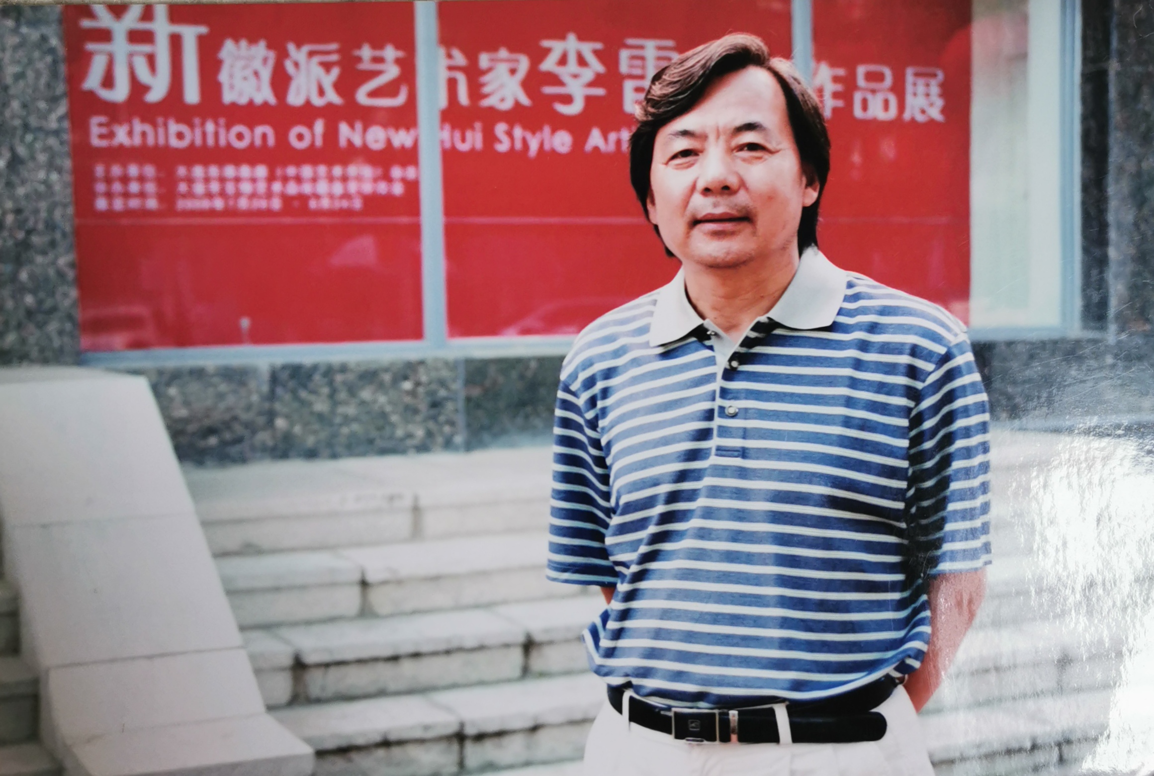 个人照