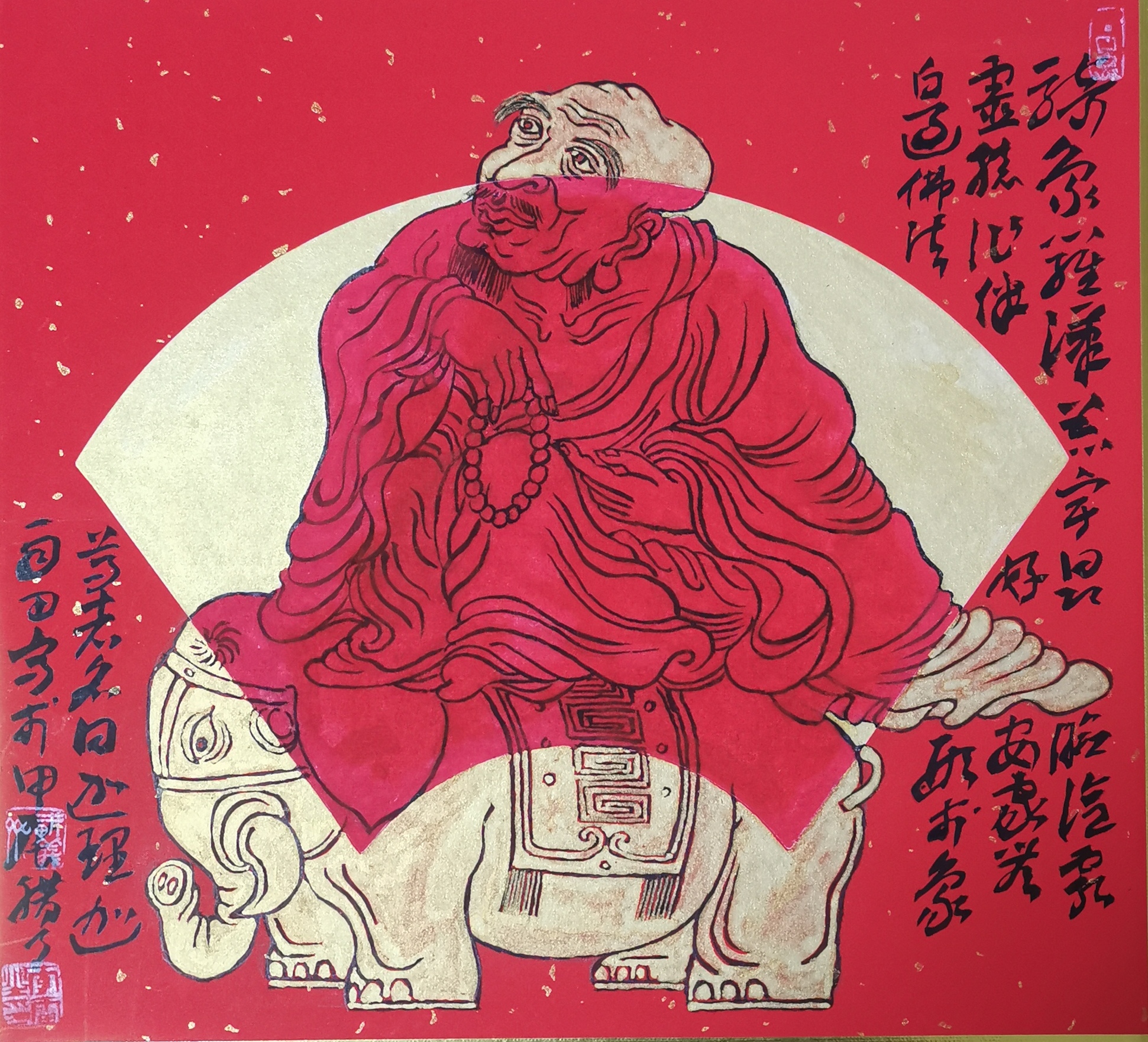新作24