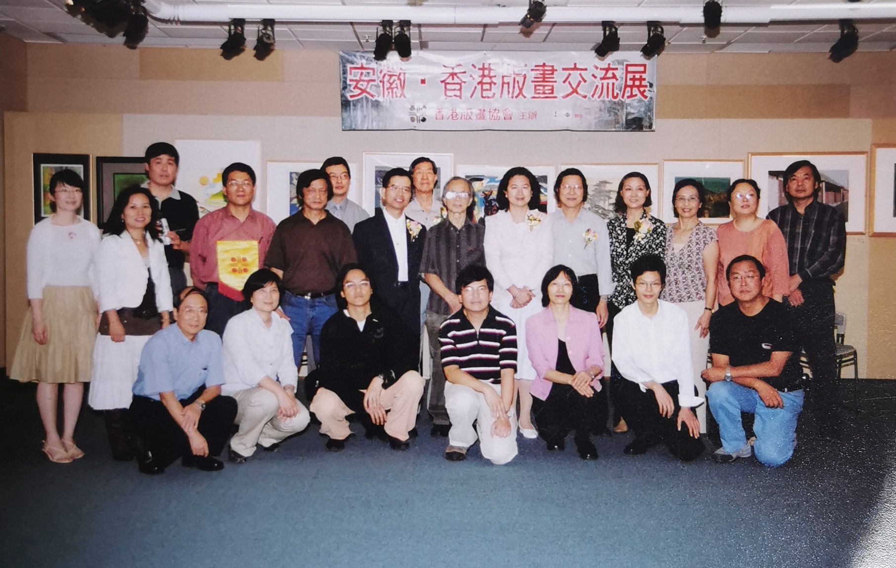 合照