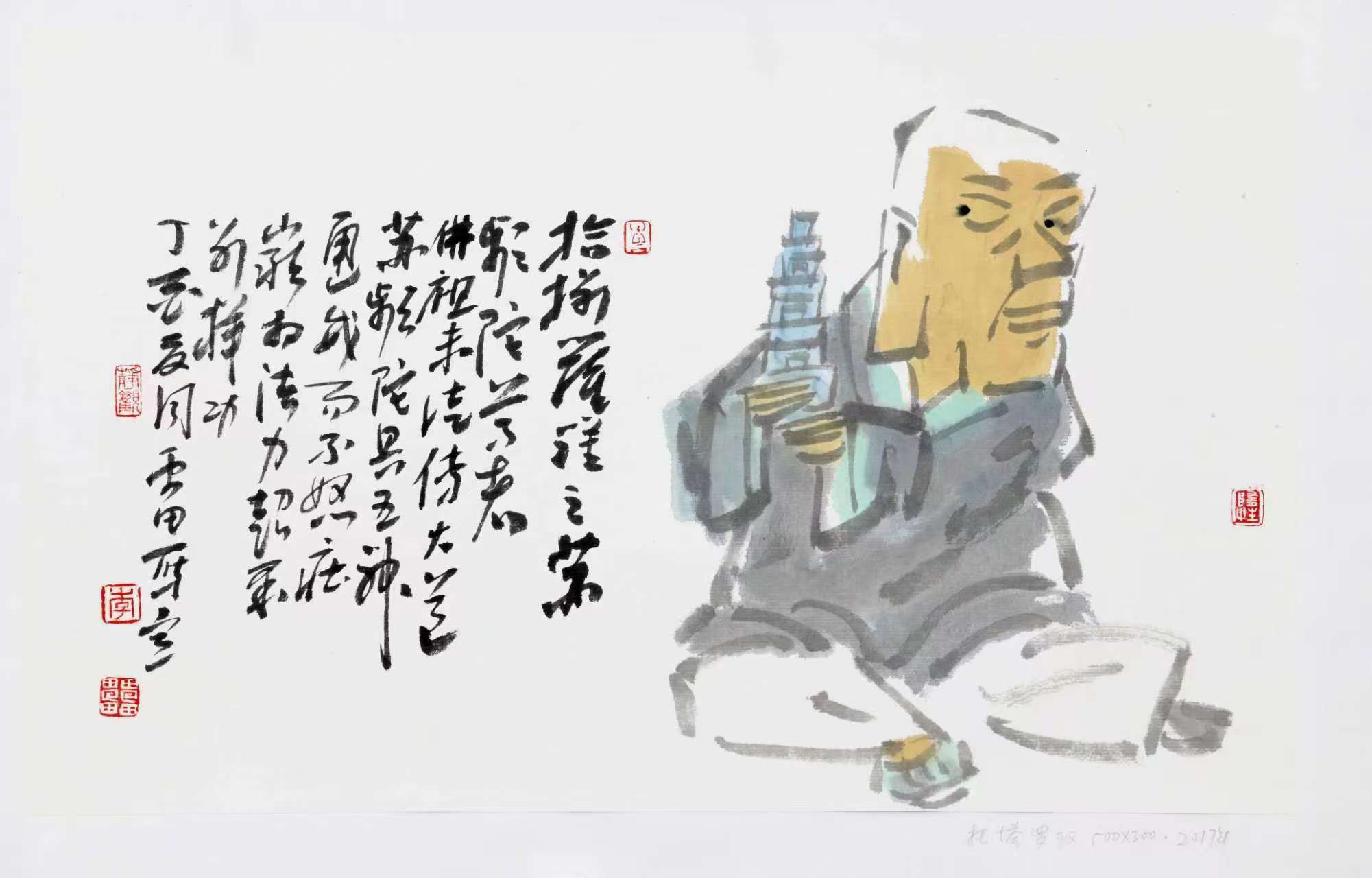 新作28