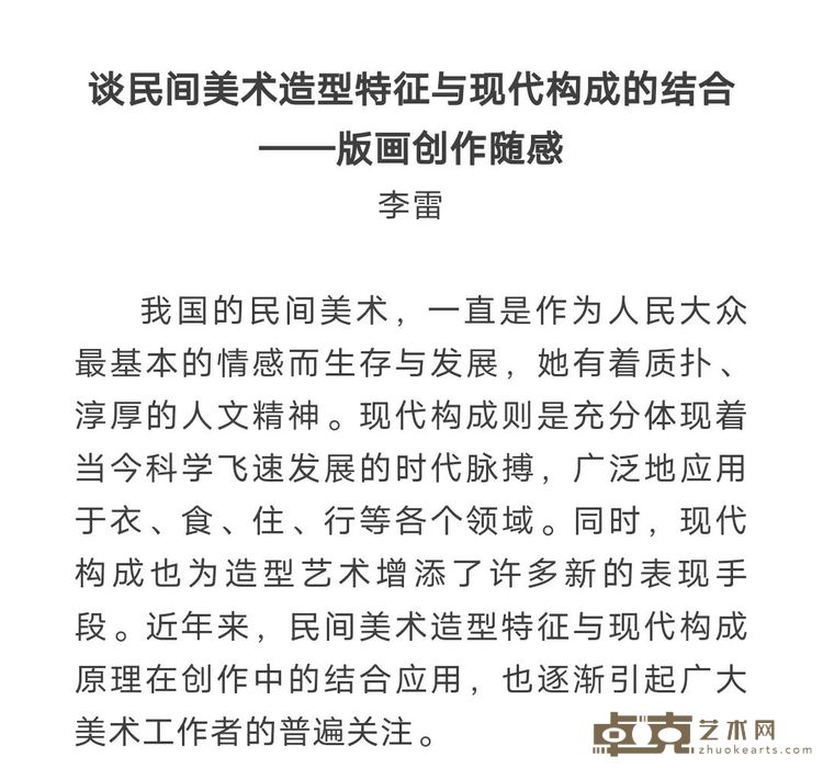 DM_20250704162957_012
