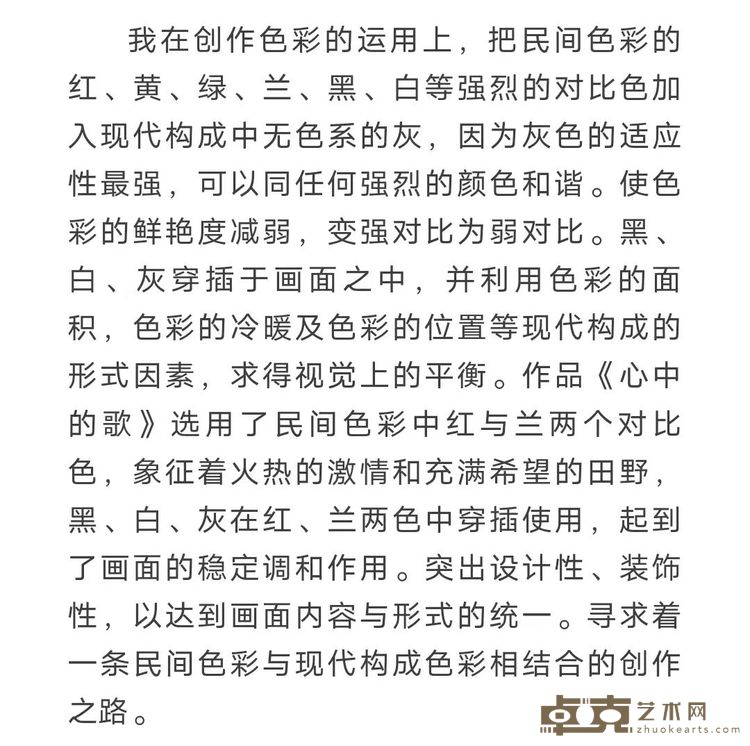 DM_20250704162957_030