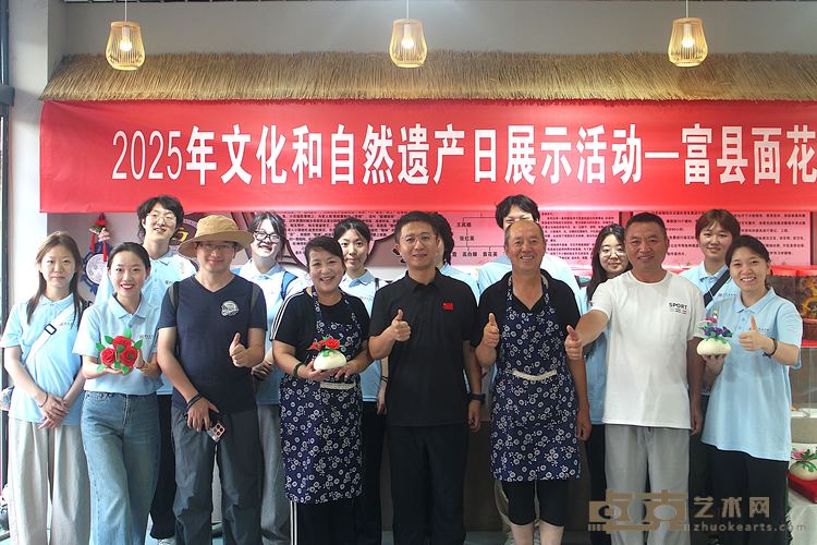 图为实践团与面花传承人合影留念