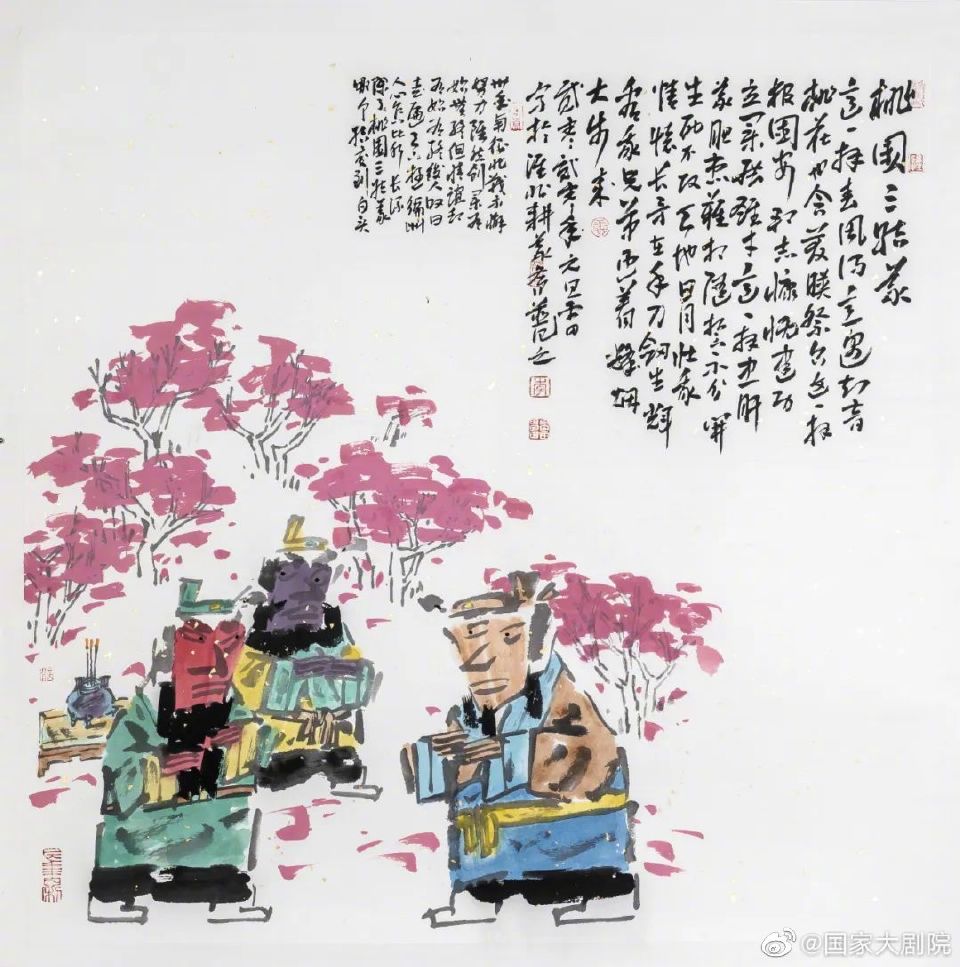 谈民间美术造型特征与现代构成原理在版画创作中的应用  一一版画创作随感