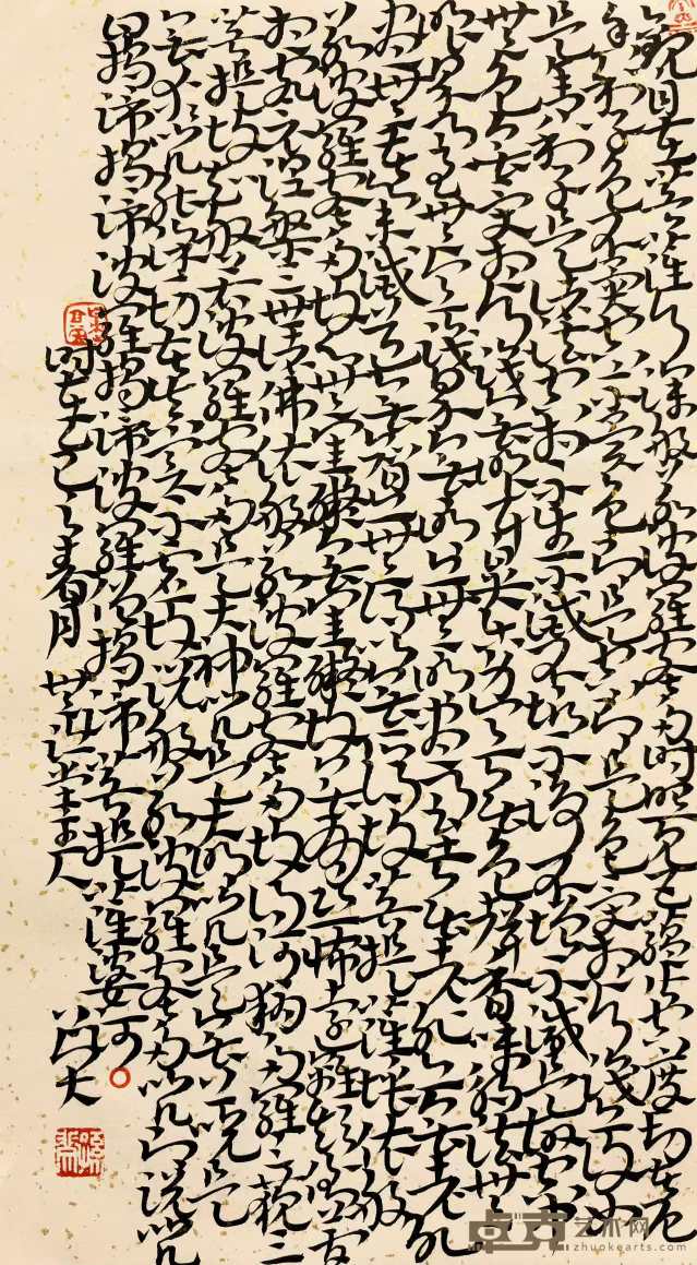 图片 1