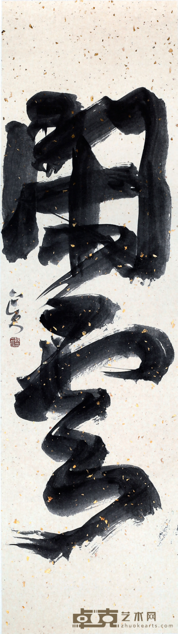 图片 7