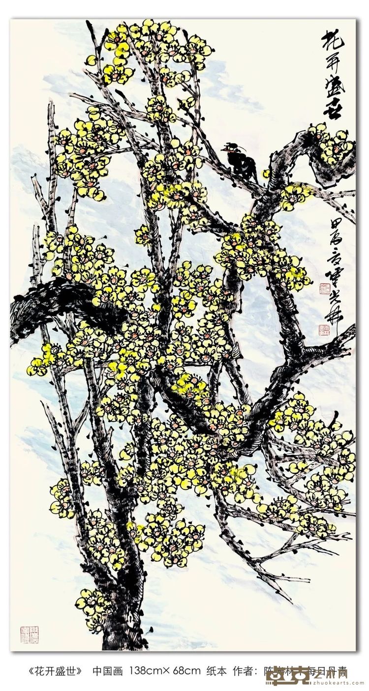 640 (16)