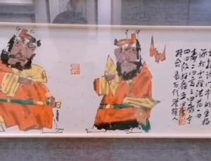 艺术家李雷国画欣赏