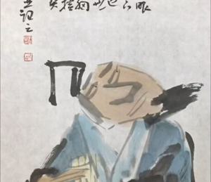 艺术家李雷佳作欣赏